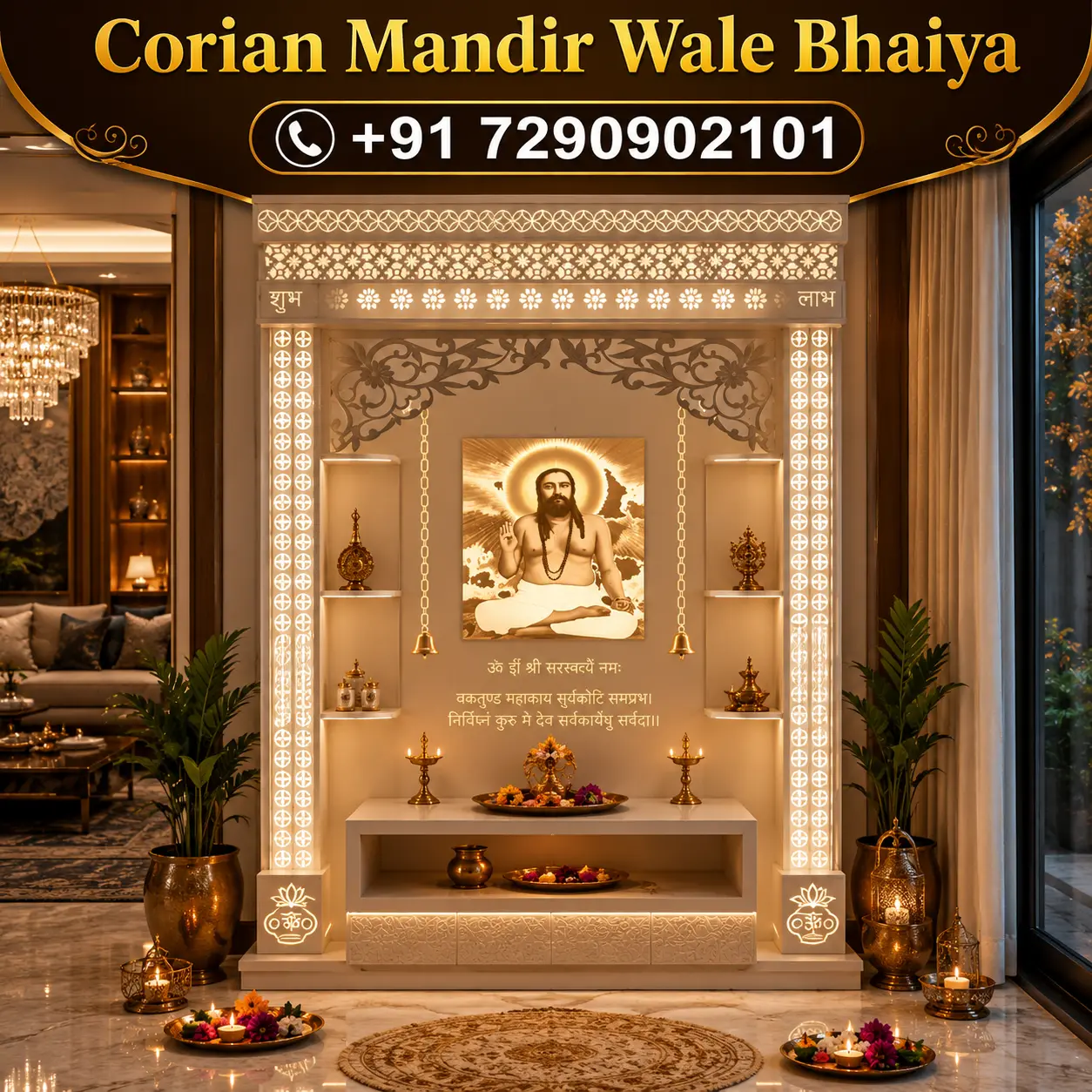 modern corian mandir, guru devotional pooja unit, white led temple design, illuminated pillar mandir, floral cnc jaali frame, spiritual home temple, luxury indoor mandir, decorative pooja space